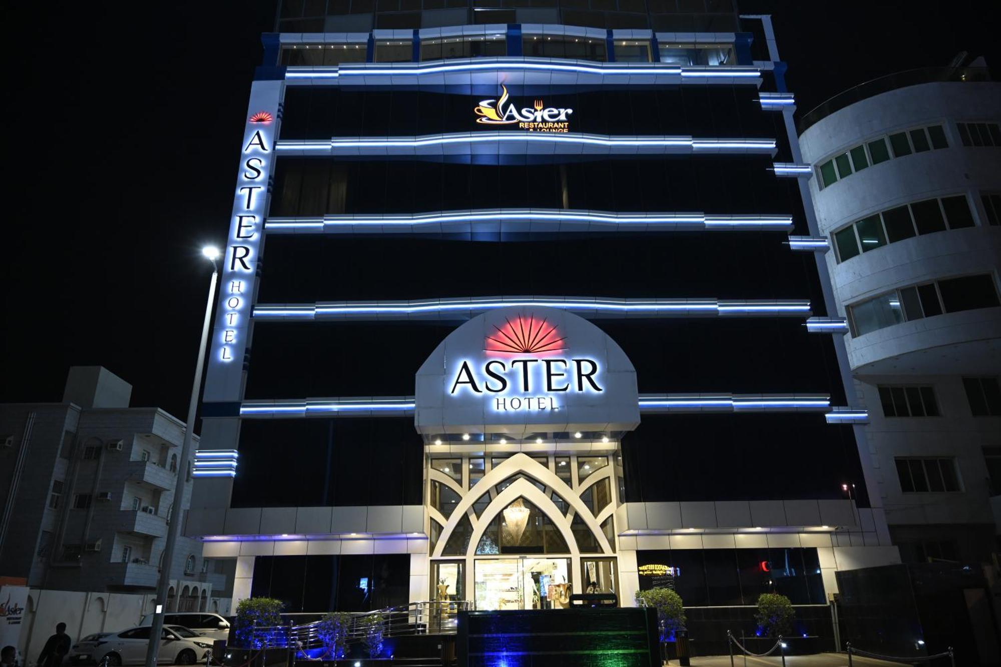 Aster Hotel Джеда Екстериор снимка